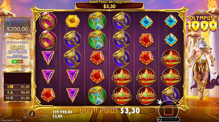 Кадр каскада Gates of Olympus 1000: выигрыш за падения 3,30 доллара при ставке 2 доллара
